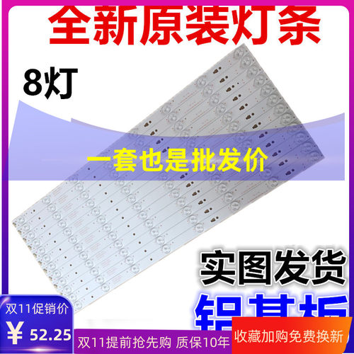 全新海尔LE55G3000LE55MNF5