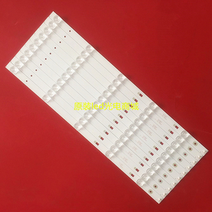 适用全新看尚V50SD260灯条V50 Pro灯条DS50M6D-DS01-V01背光灯10