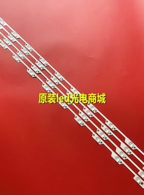 适用海信LED49N39U灯条JL.D490A1330-003DS-M背光LED灯条4条10灯