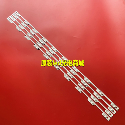 海信JL.D490A1330-003DS-M