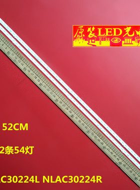 适用NLAC30224L NLAC30224R KDL-47W805A KDL-47W802A灯条6922L-0