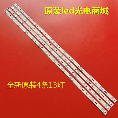 全新适用海尔LE42B3500W灯条