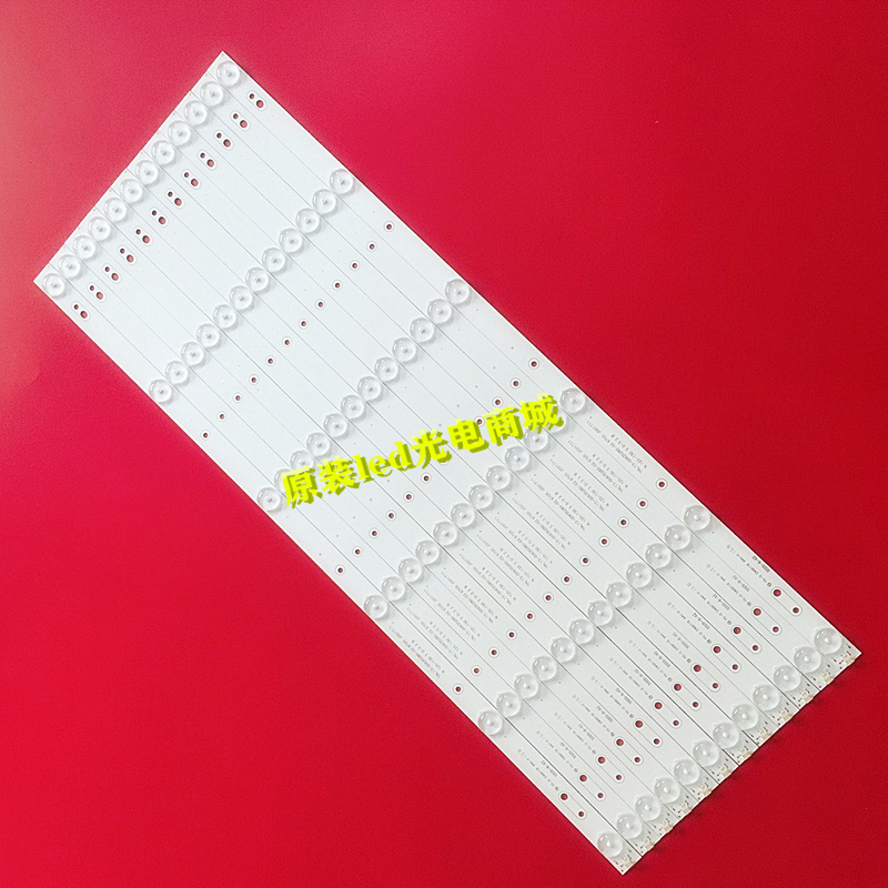 适用创维55E6000 55V5 55E3500灯条55D5-6-X2 YAL13-00635280-02