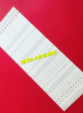 适用创维55E6000 55V5 55E3500灯条55D5-6-X2 YAL13-00635280-02