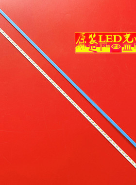 康冠 42S61F 灯条GT-K420WL灯条471R1P23 带铝片适用电视拆机测试