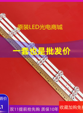 适用LG 32LB552B 32LB5610-CD 32LB5800-CB 32LY340C-CA液晶背光
