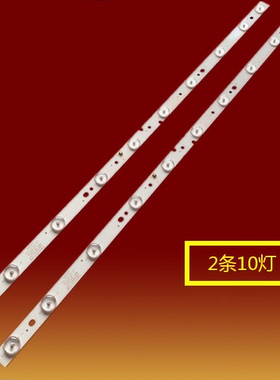 惠科H32DB3100T三洋32CE5100A灯条303HK320034 HK32D10-ZC21AG-07