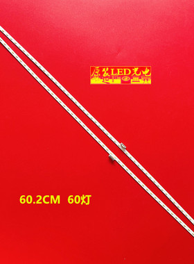 适用索尼KD-55S8500D灯条LB55074 V3_02/V1_02/V0_02/V2_02