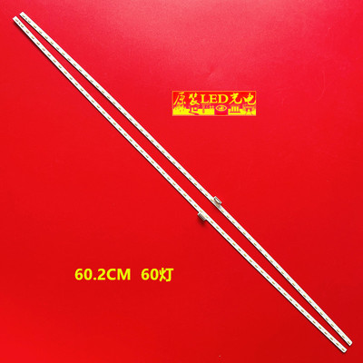 适用索尼KD-55S8500D灯条LB55074 V3_02/V1_02/V0_02/V2_02