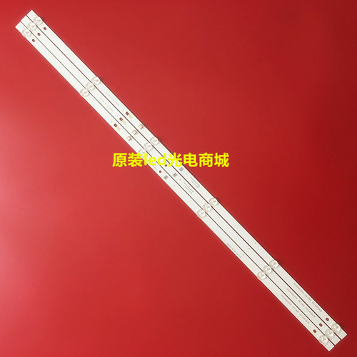 全新原装灯条3根暴风40X