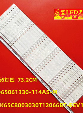 适用三洋65CE1850D2美乐65M2U灯条CRH-K65C8003030T12066BT-REV1.