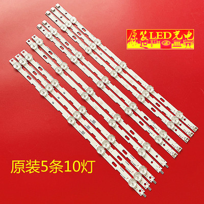 全新LG42寸V13cDMSRev1.0