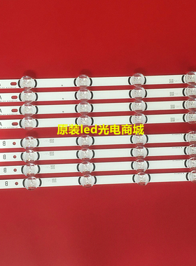 适用LG 39寸液晶电视 39LB5610-CD 39LB5620-CA 39LY340C-CA背光