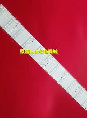 适用AOC LD48E03M 液晶电视背光通用灯条1米11灯 铝基灯条 一套6