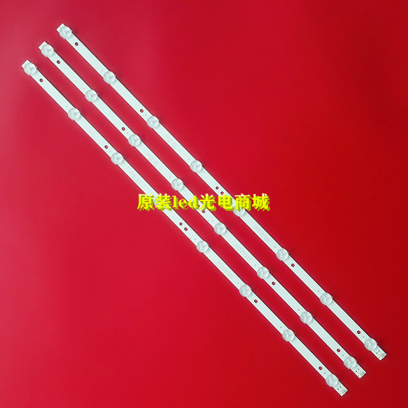 适用联想32C3 32G3液晶电视背光灯条4708-K320WD-A4213K01 8灯3条