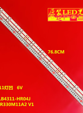 适用TCL 43T6灯条43P8 11*2 43HR330M11A2 V1 4C-LB4311-HR04J背