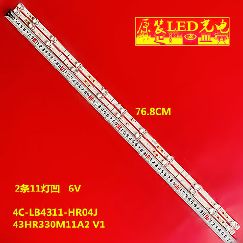 适用TCL43L2F解决背光问题