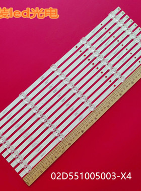适用华为HD55DESA灯条FN550002SF30-0501 02D551005003-X4背光灯