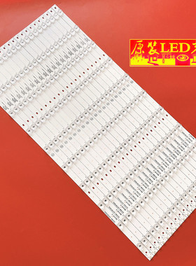 适用海尔LS75A31灯条3P75PA003 3P75PA001 ECHOM-0375P3002背光灯