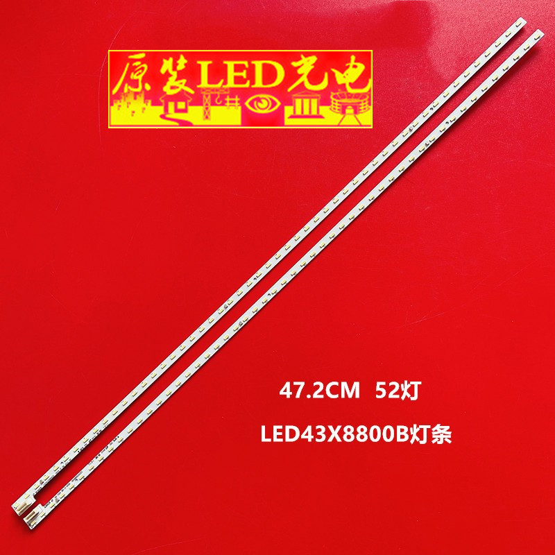 LED42X980U液晶灯条