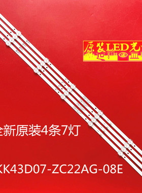 适用康佳LED4352 LED43G300E灯条KDL43JT662A 303SK30046E 液晶