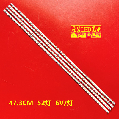 长虹iTV42839E灯条LED42760X