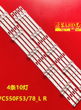 适用8*三星SVC550F53/78_L R UN55TU7000 TU8000 UE55TU7020 TU70