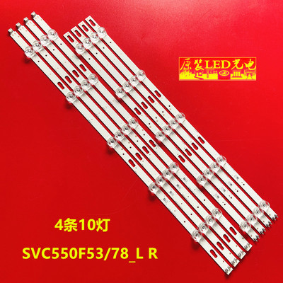 全新原装UA55TU7000灯条