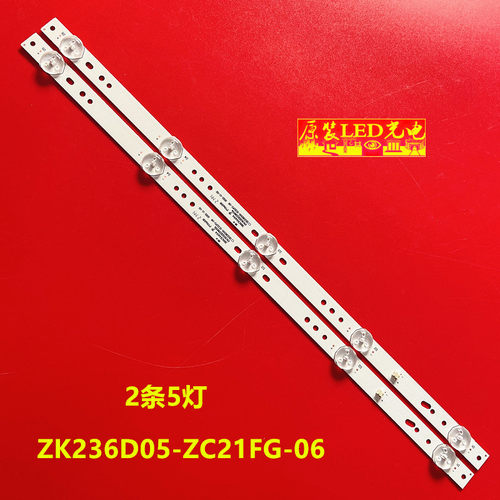 LED24E330C灯条303ZK236034