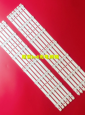 适用TCL LE50D8900灯条4708-K500WD-A3213K01/A3213K11屏K500WD6