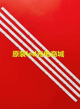 适用全新40寸夏普RUNTKB437WJZZ A-HWCQ40D675 M6A010311034电视