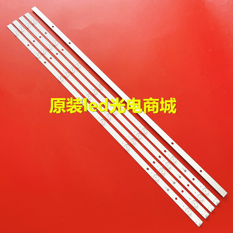 灯条RF-EG430E32-0801S-13A0