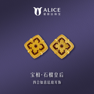 ALICE/爱丽丝黄金耳钉女款足金999耳饰新款七夕情人节礼物送女友