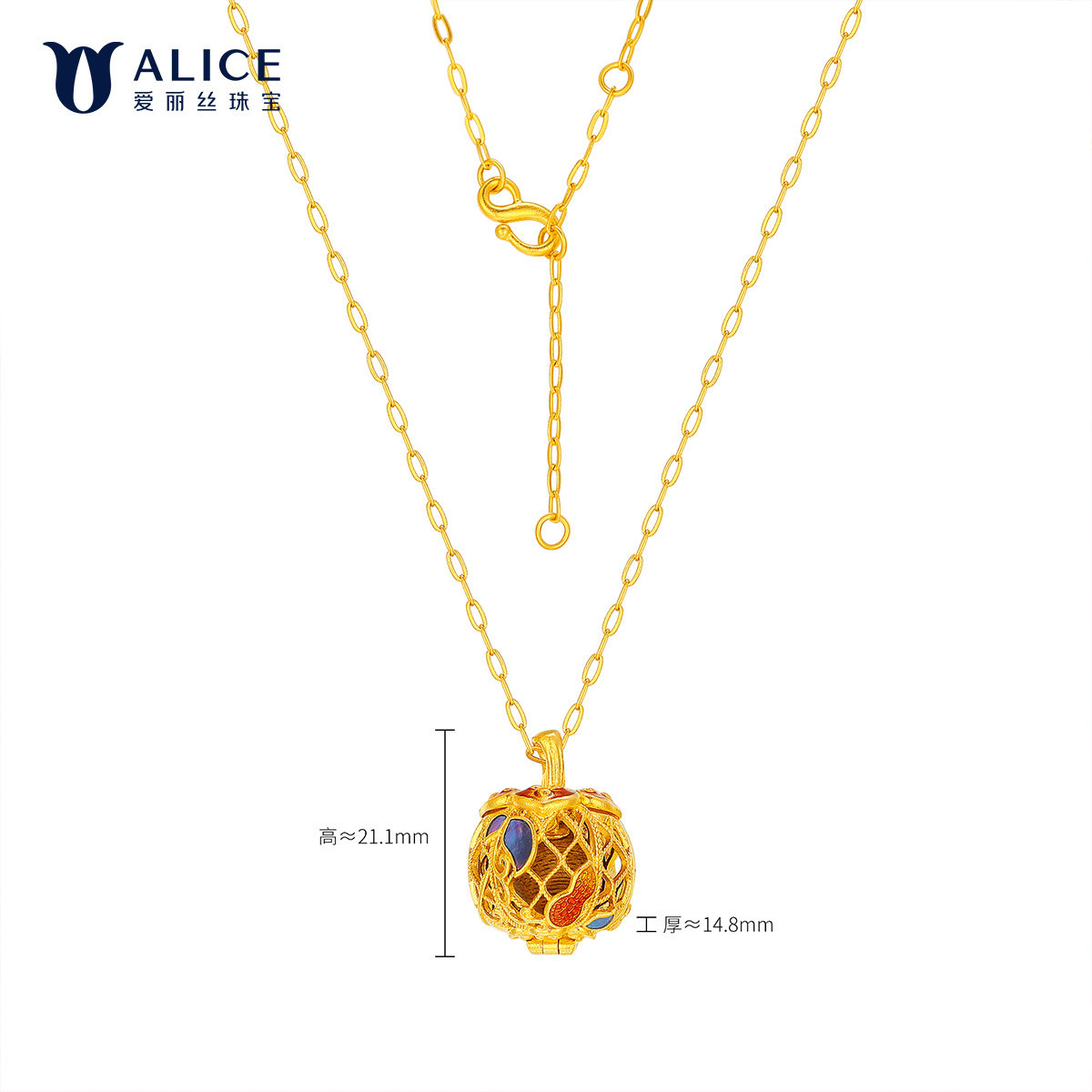 ALICE/爱丽丝（珠宝）古法黄金好柿花生镂空香囊沉香项链足金套链