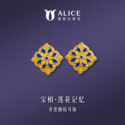 ALICE/爱丽丝999足金黄金耳钉女四叶草耳饰新款情人节礼物送女友
