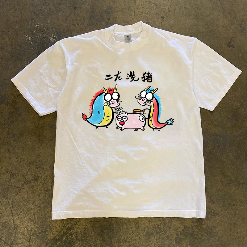 260g重磅不透趣味二龙洗猪短袖男夏季纯棉美式休闲情侣t恤上衣服