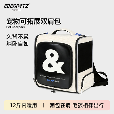 宜德士高颜值猫包可拓展冬天保暖