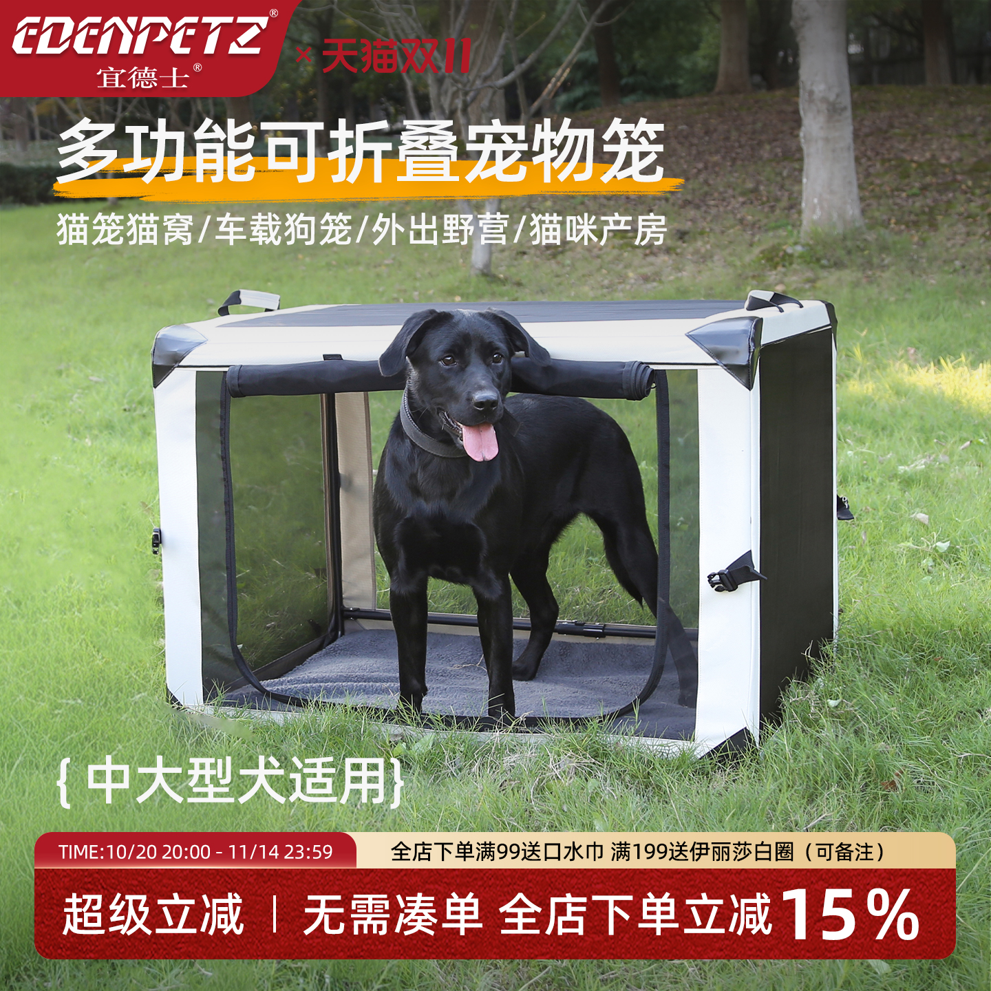 宜德士车载狗笼猫窝折叠航空箱