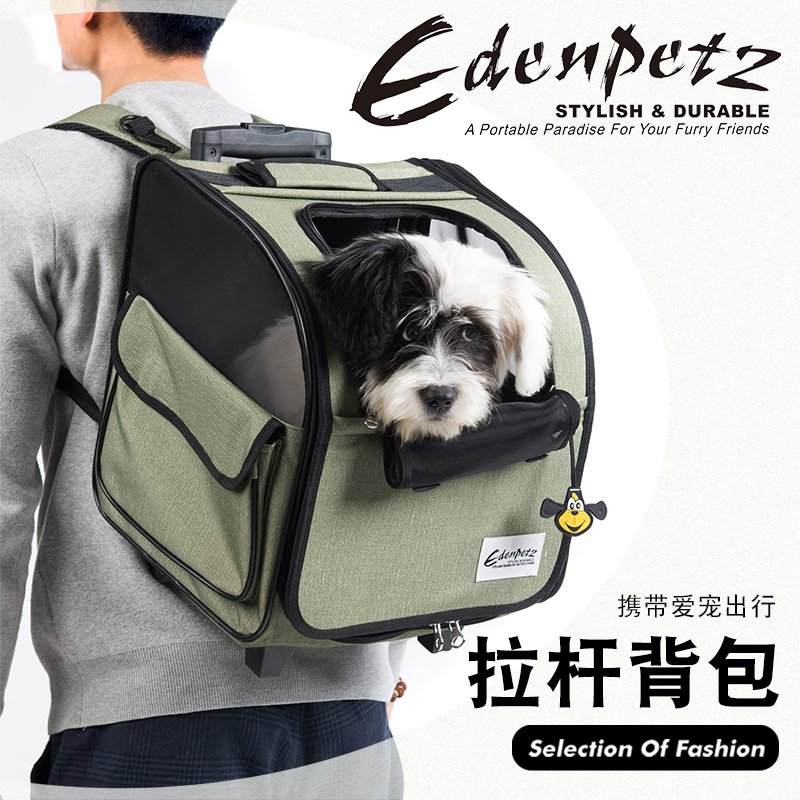 可折叠万向四轮宠物拉杆包
