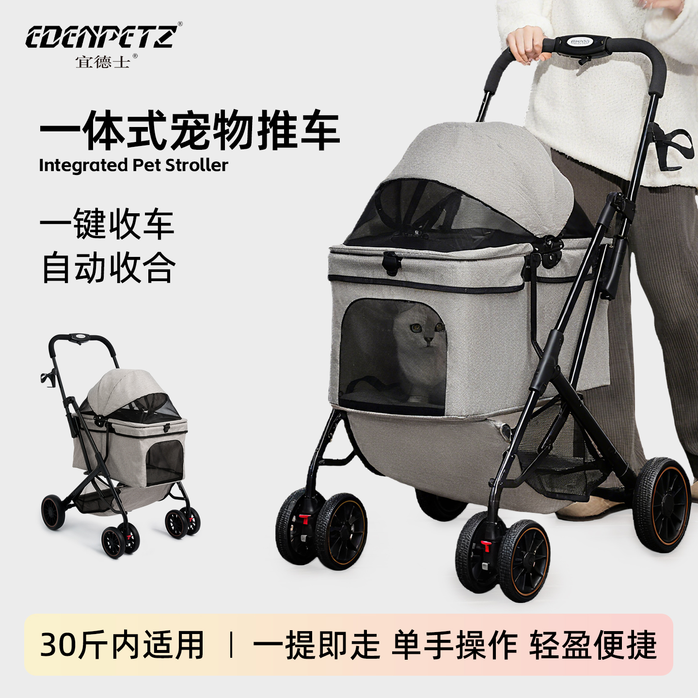 宠物推车轻便折叠小型犬溜猫遛狗