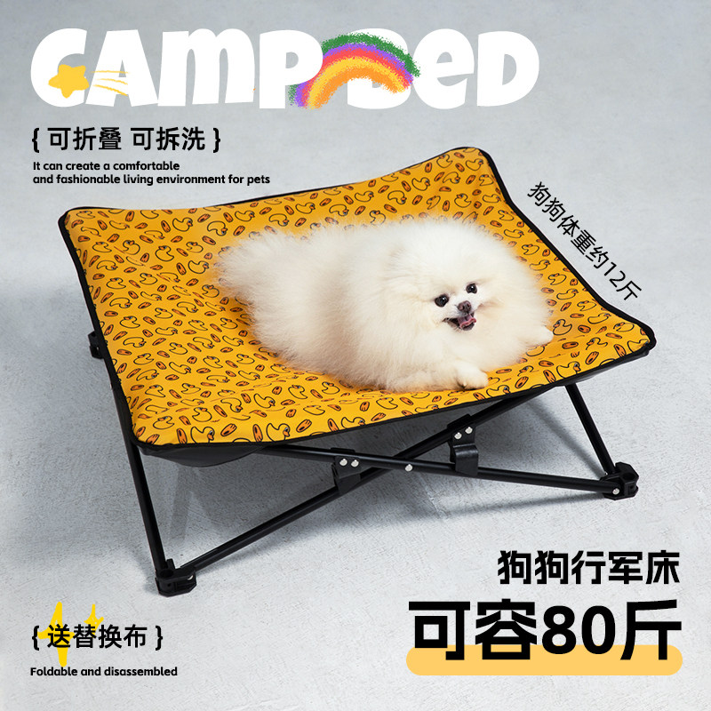 ���⹷���о���è���������С�������ɳ������Я�۵���ϯ����Ȯ