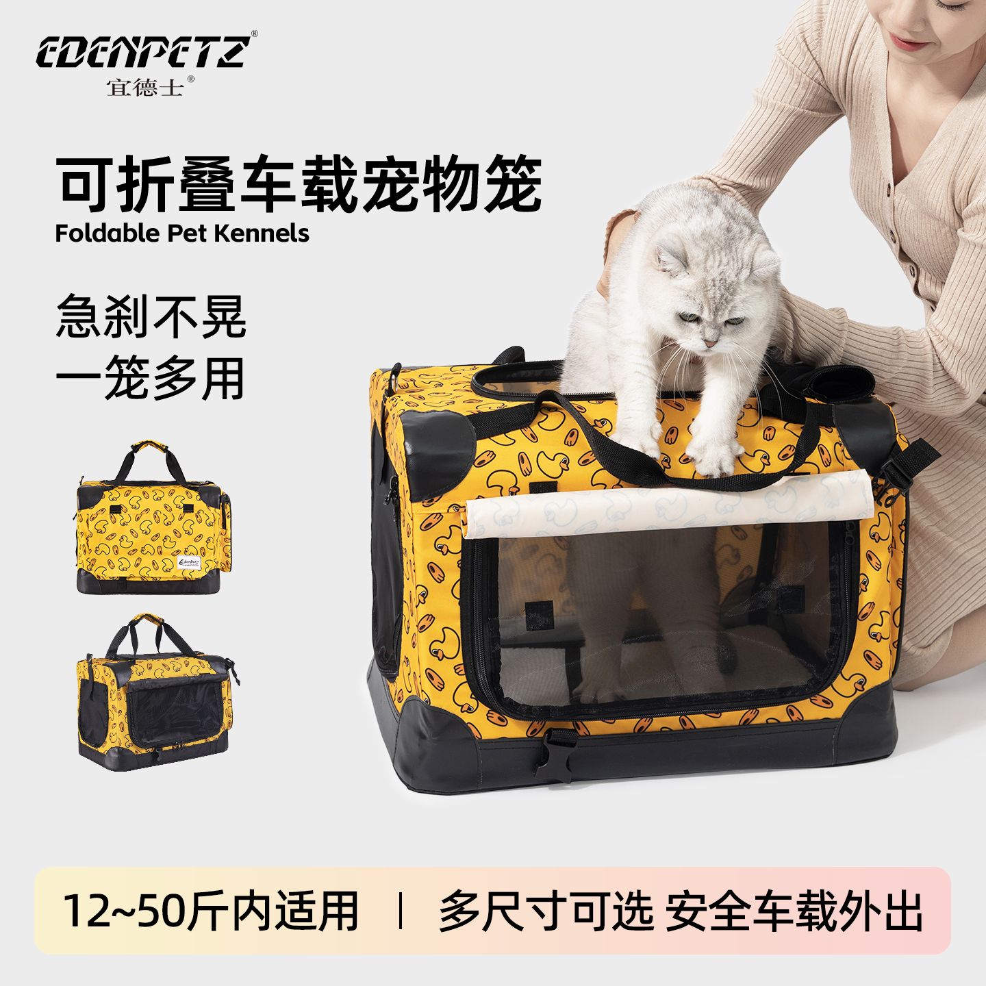 宜德士折叠车载狗笼便携猫窝