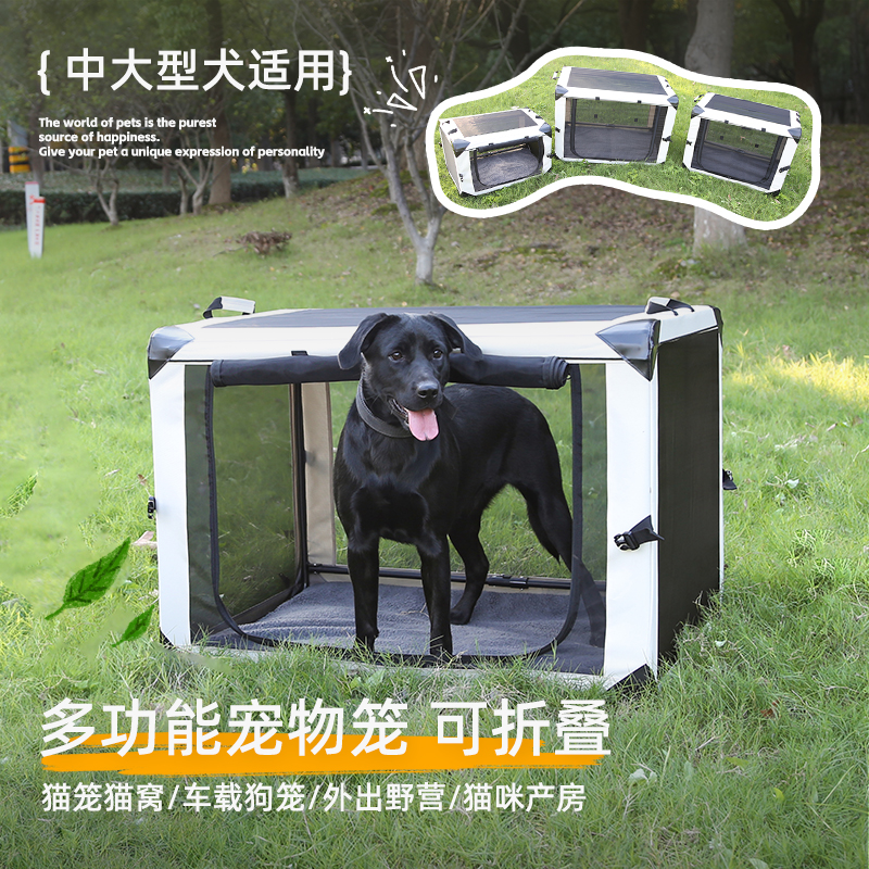 宜德士车载狗笼猫窝折叠航空箱