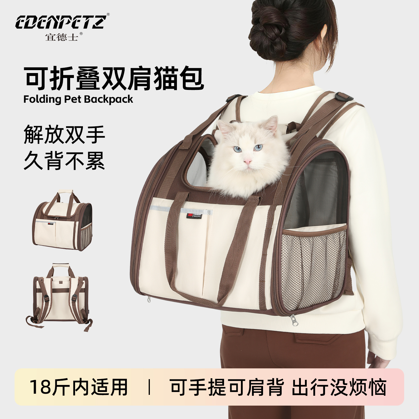 宠物双肩背包轻便款冬季保暖透气