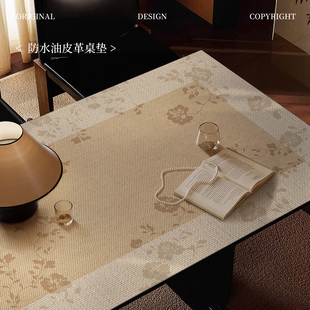法式复古风餐桌垫防水防油隔热防烫免洗皮革桌垫茶几垫台面保护垫