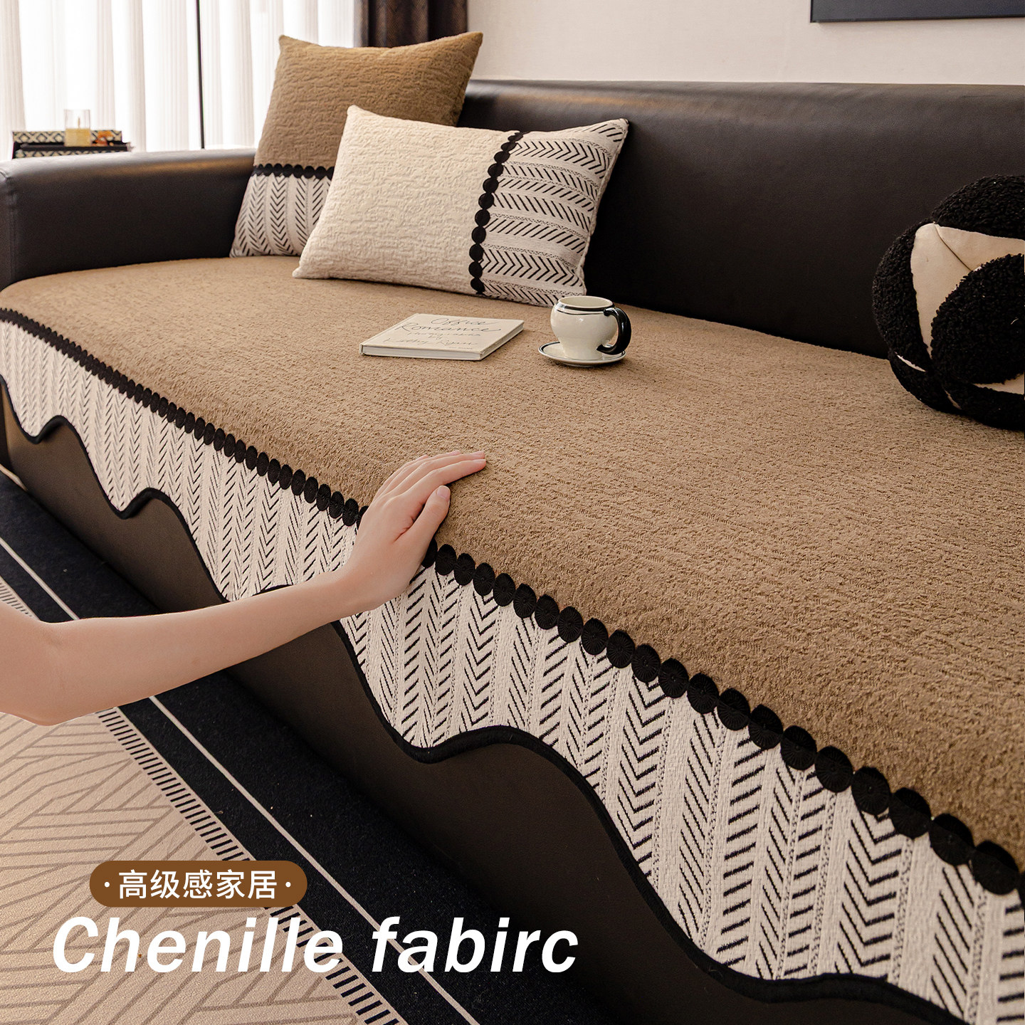 2025新款中古风高级感沙发垫一片式异形不规则四季通用沙发坐垫子