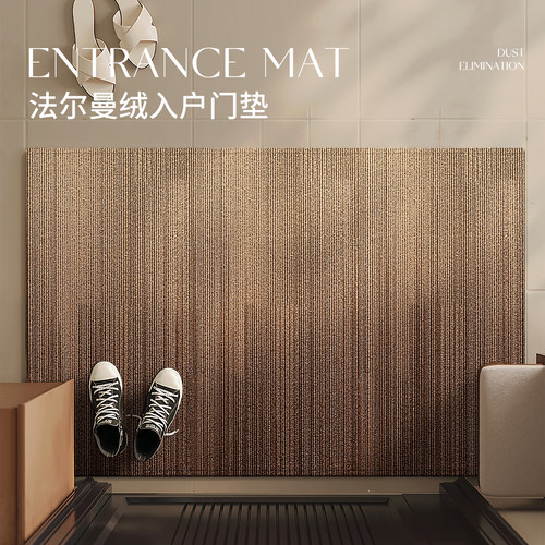入户门地垫轻奢高级感地毯防滑