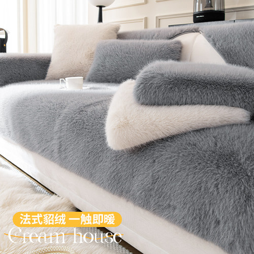 高档水貂绒！加厚沙发垫2023新款