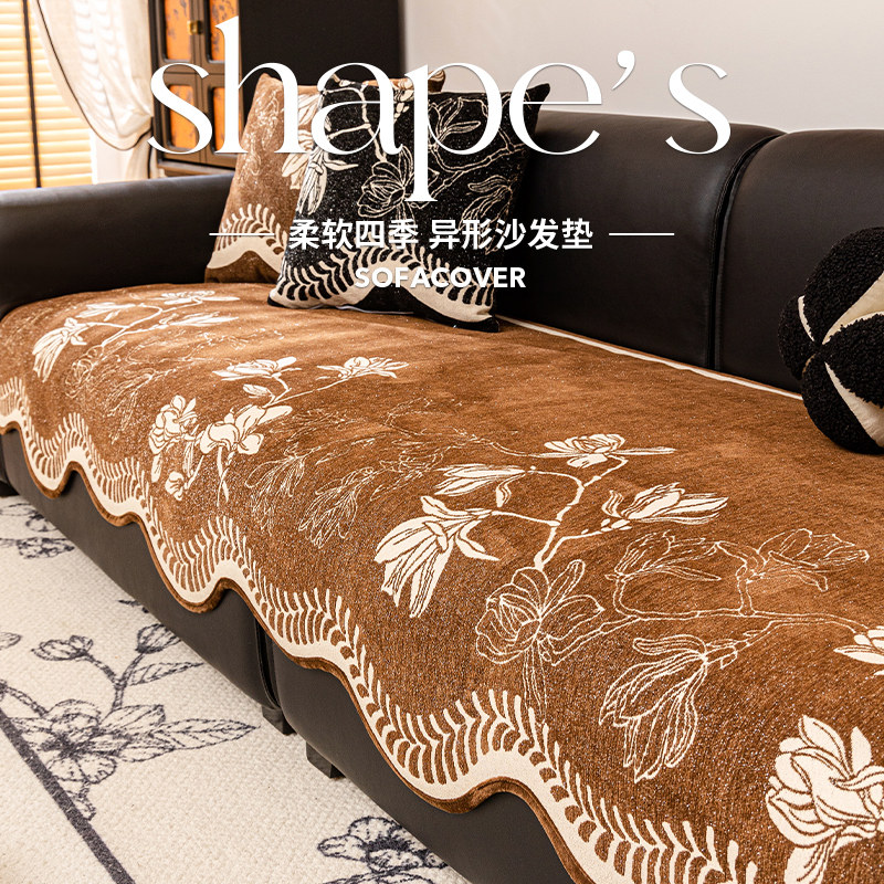 一片式固定防滑沙发垫2024新款四季通用轻奢高级感直排沙发坐垫子