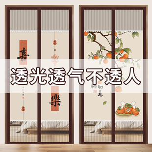 防蚊门帘夏季 通风透气防虫半隐私防窥纱门魔术贴免打孔强磁吸帘子